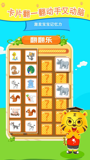 ��ͯ�϶���app