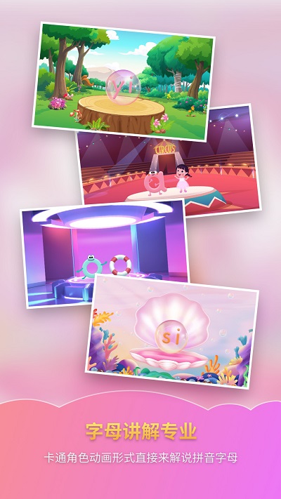 ����ƴ��app