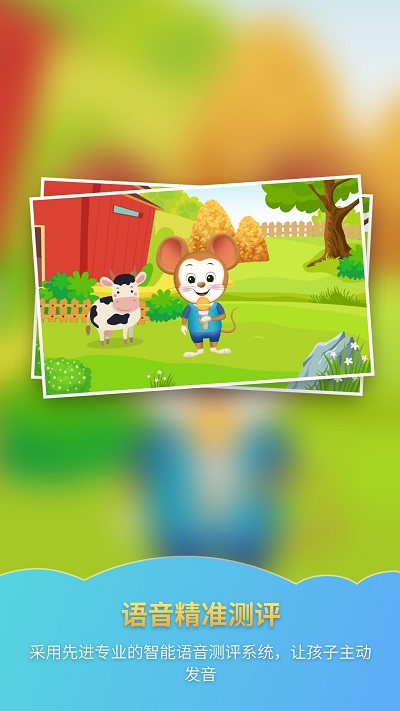 ����ƴ��app