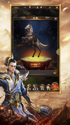 召唤月灵传奇手游