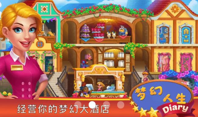 �λ�������Ϸ