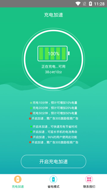 �ֻ�����������Ѱ�