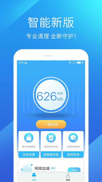 ɱ��������ʦ���ذ�װ