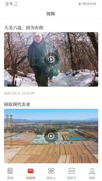 ���չ�ԭ���ſͻ���