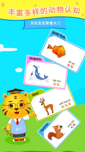 ��ͯ�϶���app