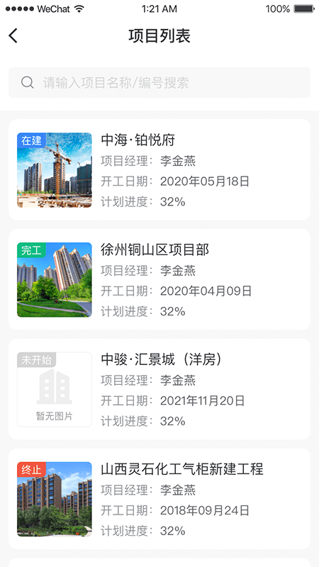 ����ʩ������