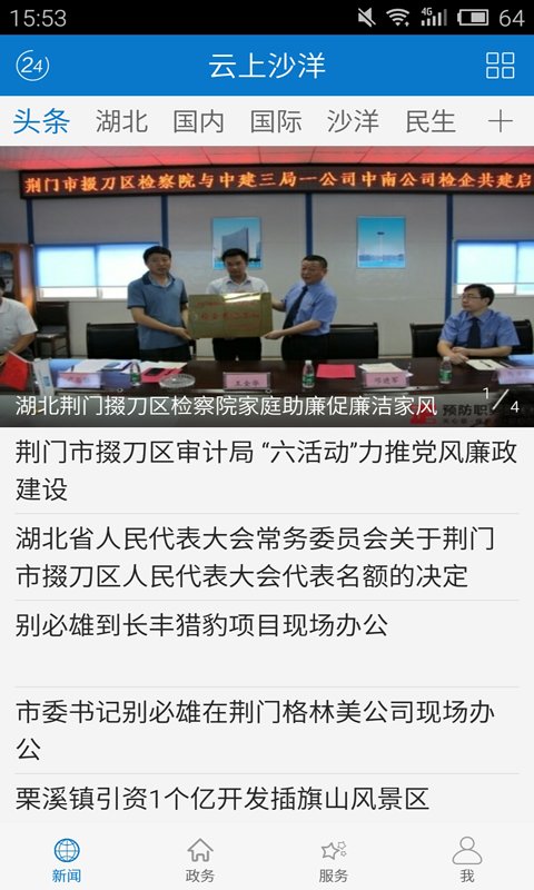 ����ɳ���ֻ��ͻ���