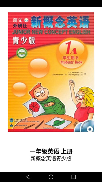 �¸���Ӣ�����ٰ�