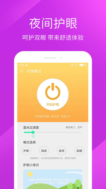 ɱ��������ʦapp