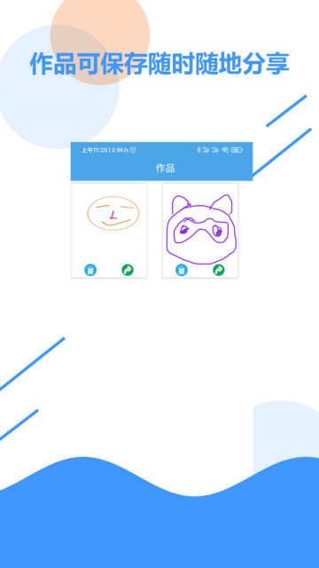 ��ͯ�������°�