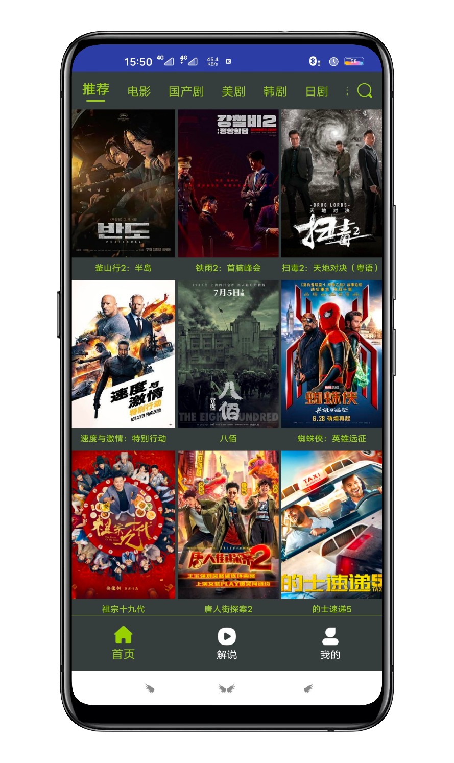 ���Ӱ��ȥ����