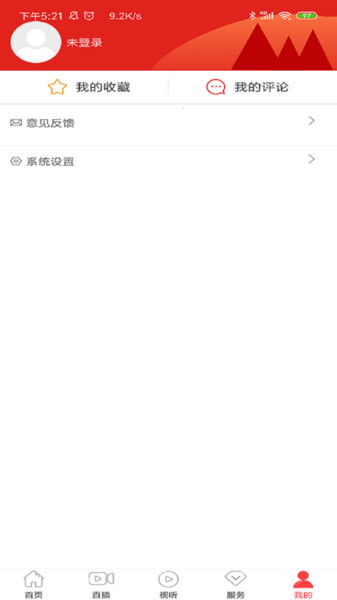 今印江app 今印江最新版下载