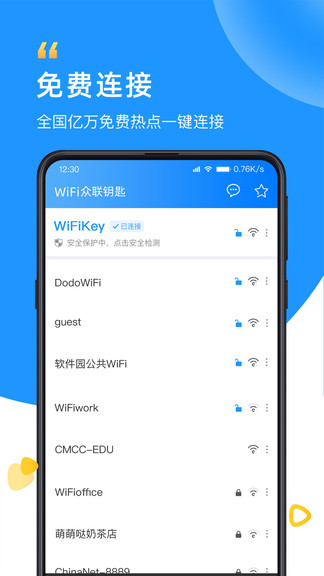 wifi����Կ����������