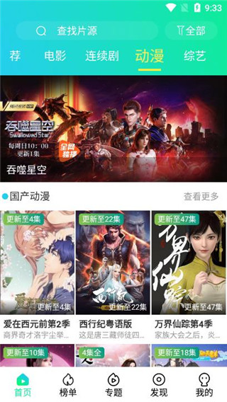 ��̽Ӱ�����°�����