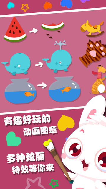 ��ͯͿɫ�������°�