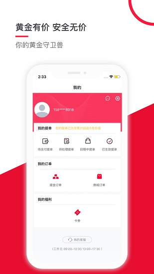 �ƽ�������app