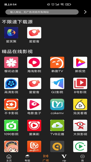 ׷����app��Ѱ�