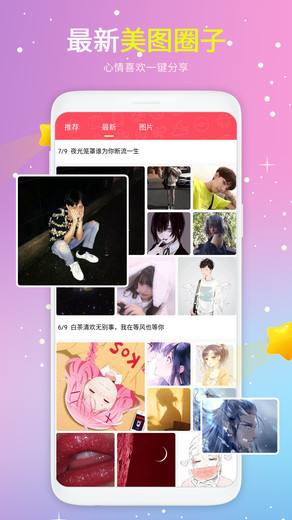 ����ͷ���ȫ���°�