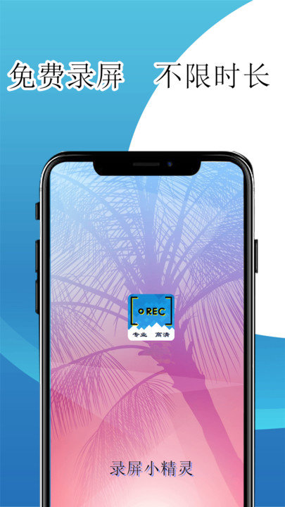 ¼��С����app���ذ�װ