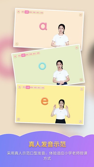 ����ƴ��app