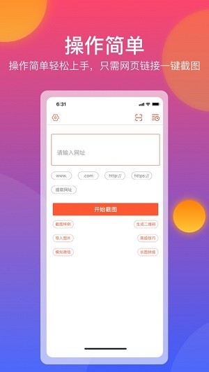 ����س�ͼapp