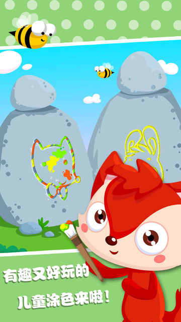 ��ͯͿɫ�������°�