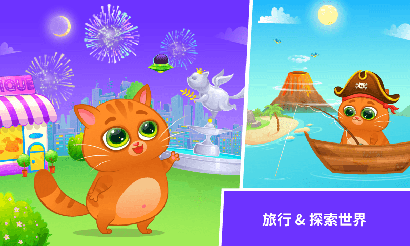 �ҵ��������è��Ϸ