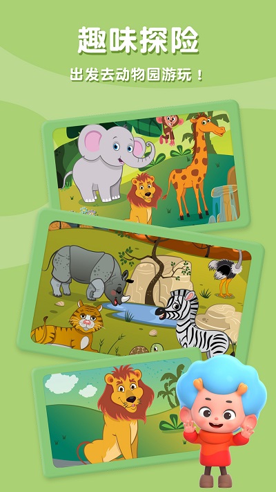 ����ƴ����app