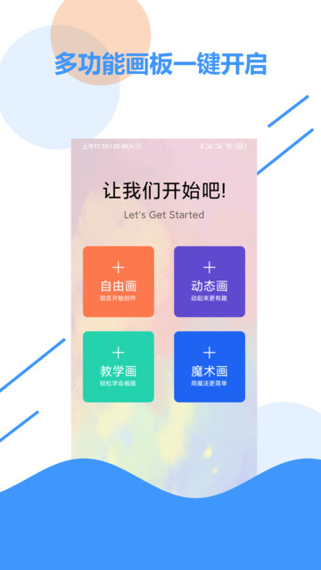 ��ͯ�������°�