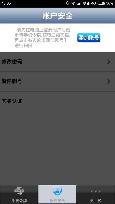 ���İ�ȫ�������°�