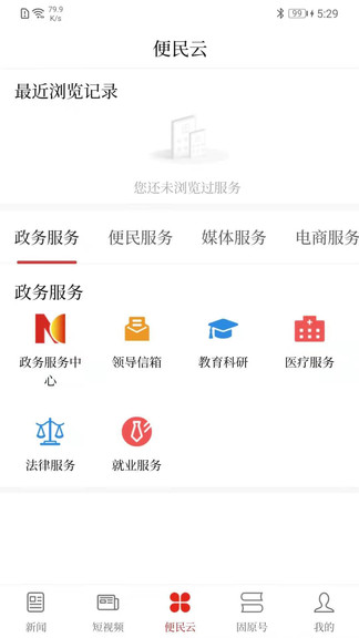 ���չ�ԭ���ſͻ���