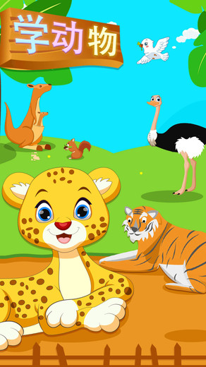 ��ͯ�϶���app