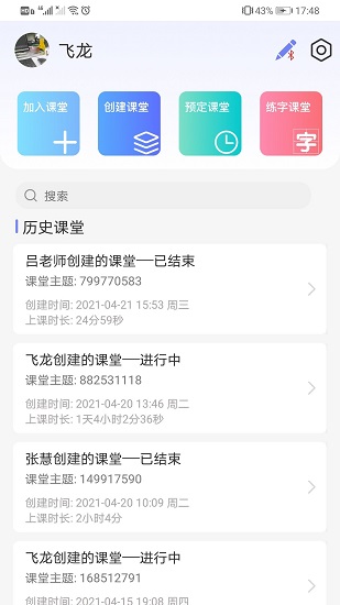 �淶���ƿ���app