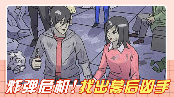 屁是我放的游戏 屁是我放的手机版下载