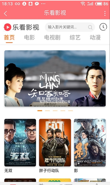 �ֿ�Ӱ��vip�޸İ�