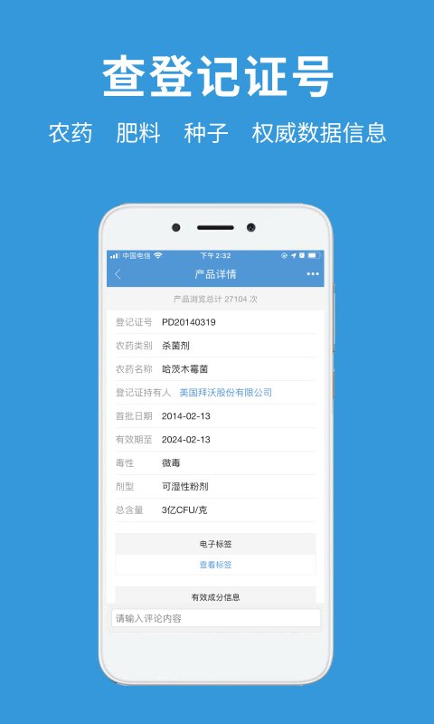 ũ����ֻ�app