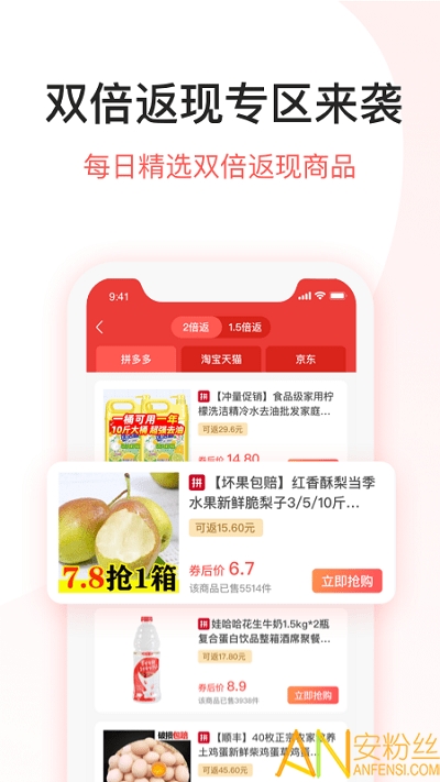 dd����ȫ���app