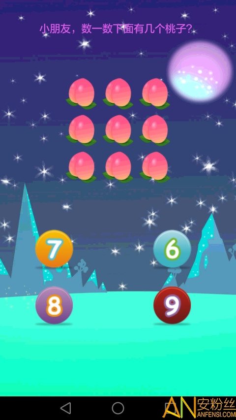 ��ͯѧϰ����app