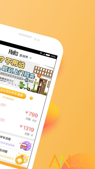 ����ѧ��app