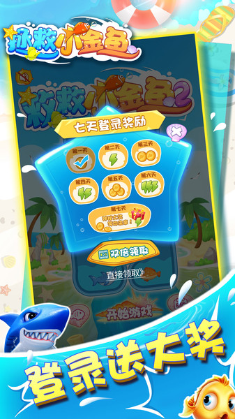 ����С�������İ�