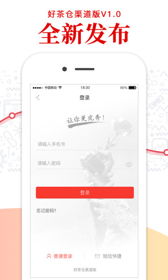 �ò��������app