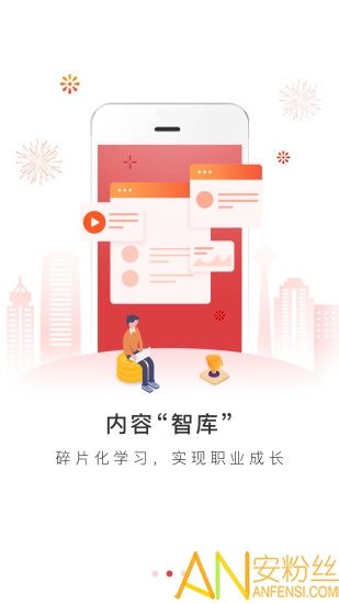 ��������ʦapp