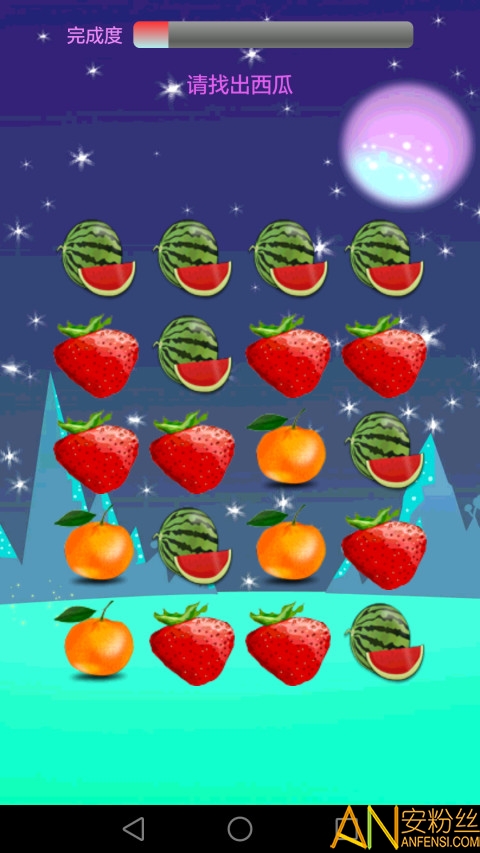 ��ͯѧϰ����app