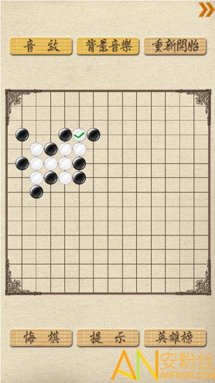 超级五子棋手游 超级五子棋最新版下载