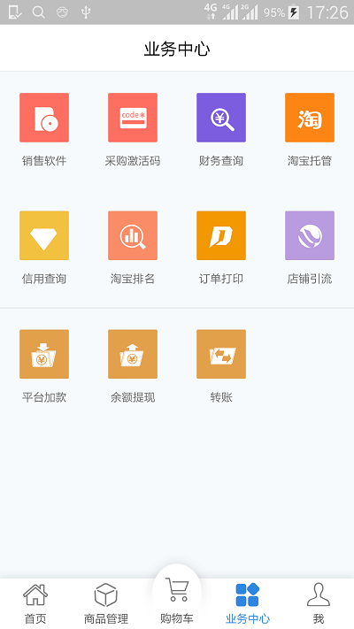 �ͻ��￪��ܼ��콢������