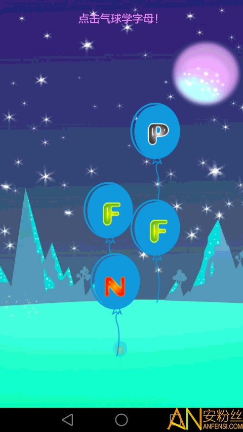 ��ͯѧϰ����app