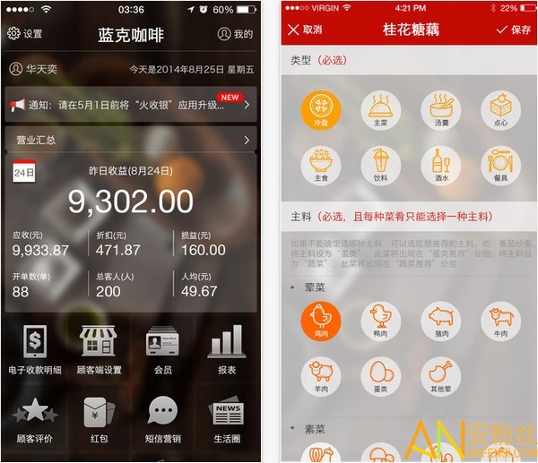 ��ά���ƹ�app