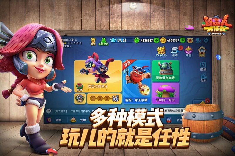 Ұ���˴���ս