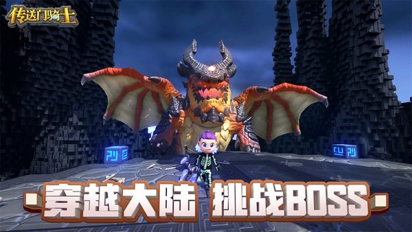 portalknights�ֻ���