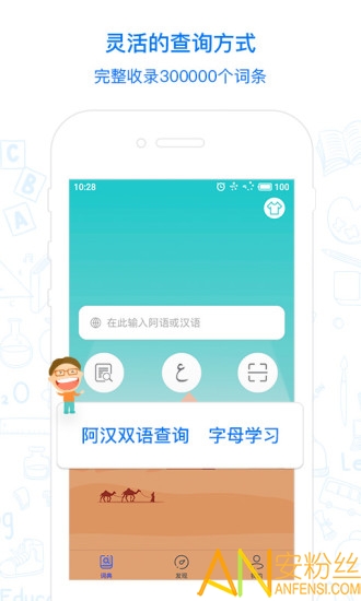 ���ᰢ���ʵ�app